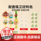 [时光学]萌趣摇摇乐-春日派对儿童趣味手工diy创意挂件提升宝宝专注力玩具摆件自制礼物装饰搭配独立材料包装饰品易上手艺术