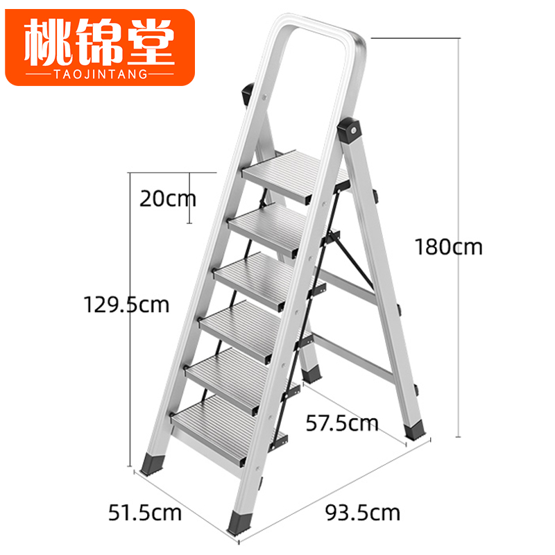 桃锦堂 铝合金梯高清大图