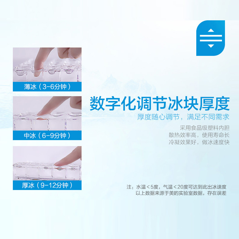 美的制冰机商用奶茶店酒吧KTV冰块全自动智能45kg制冰机 MS-P45KA