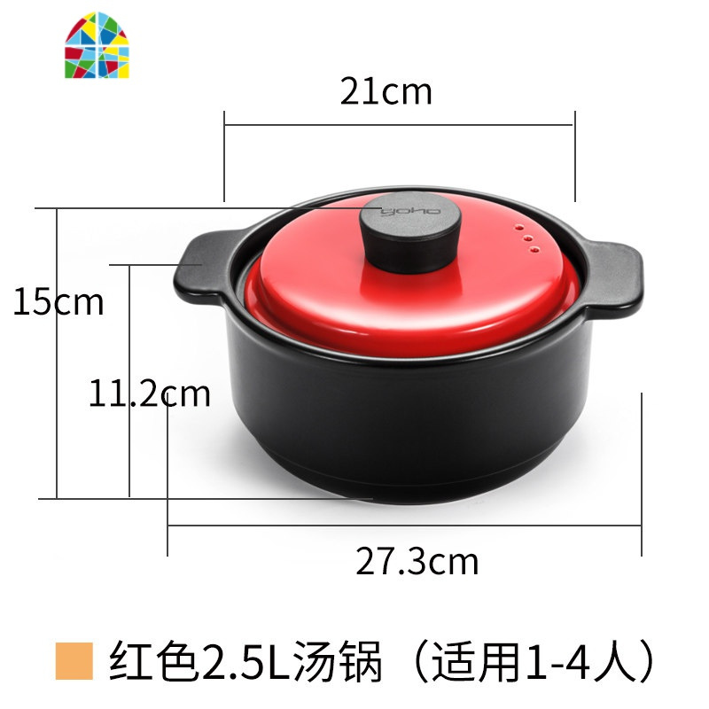 砂锅炖锅家用燃气陶瓷煲汤锅小号沙锅瓦罐汤煲可高温明火专用 FENGHOU 红色乐厨2.5L炖锅