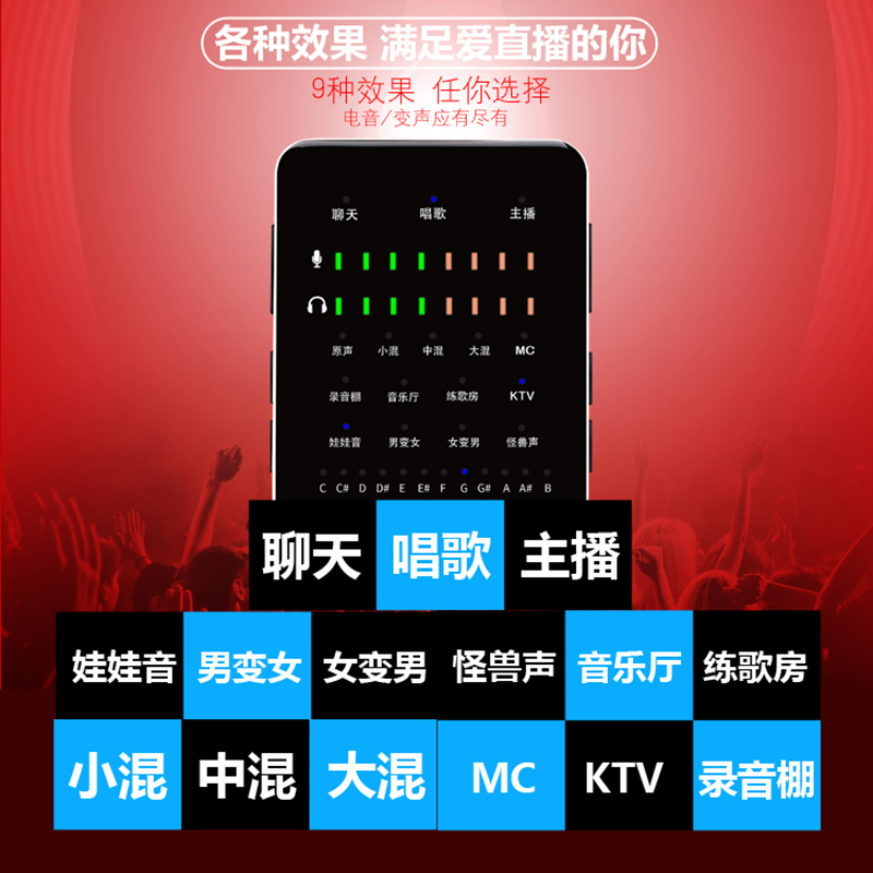 K8pro直播设备全套声卡唱歌手机专用主播录歌户外麦克风快手抖音全民K歌神器录音话筒喊麦电脑通用 3.5接口 土豪金