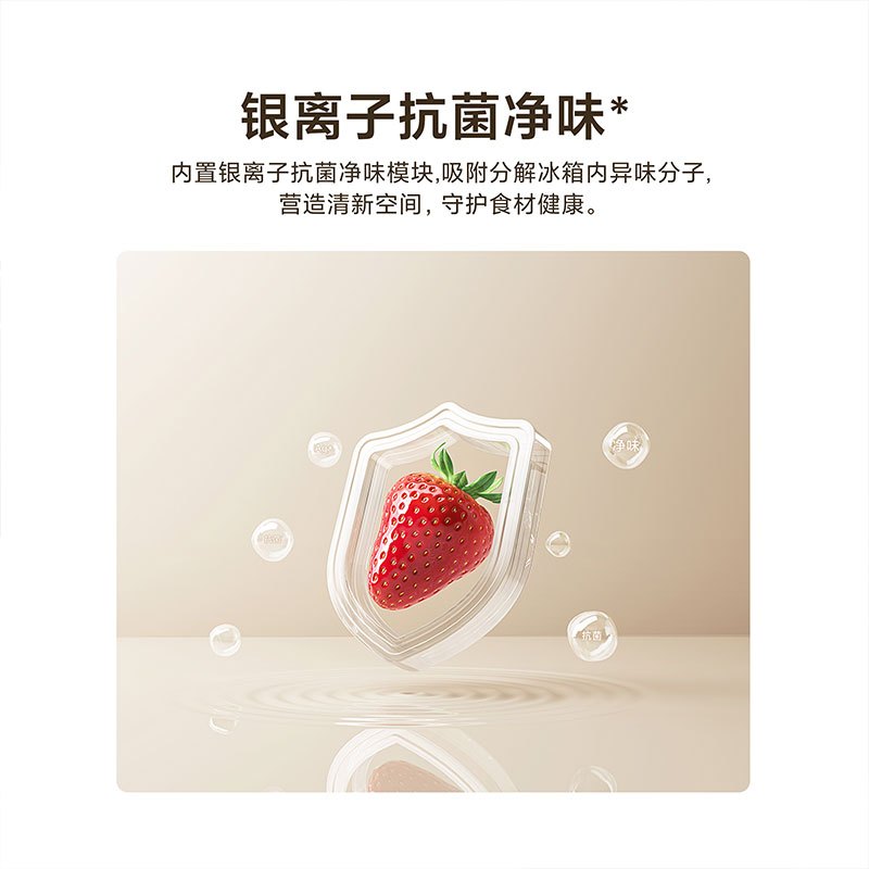 小米米家冰箱410L十字对开门双开门一级能效银离子除菌净味分区养鲜超薄大容量家用BCD-410WMSA
