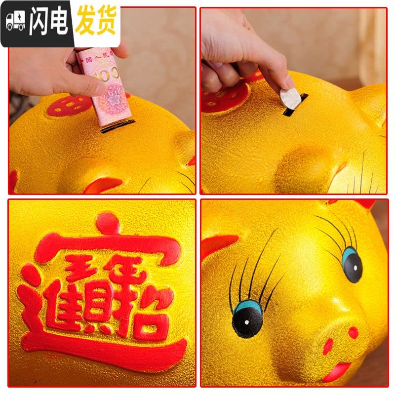 三维工匠储蓄罐储钱罐小猪只进不出大容量大人用家用儿童不可取 8号单个猪长18厘米[可取钱]图片