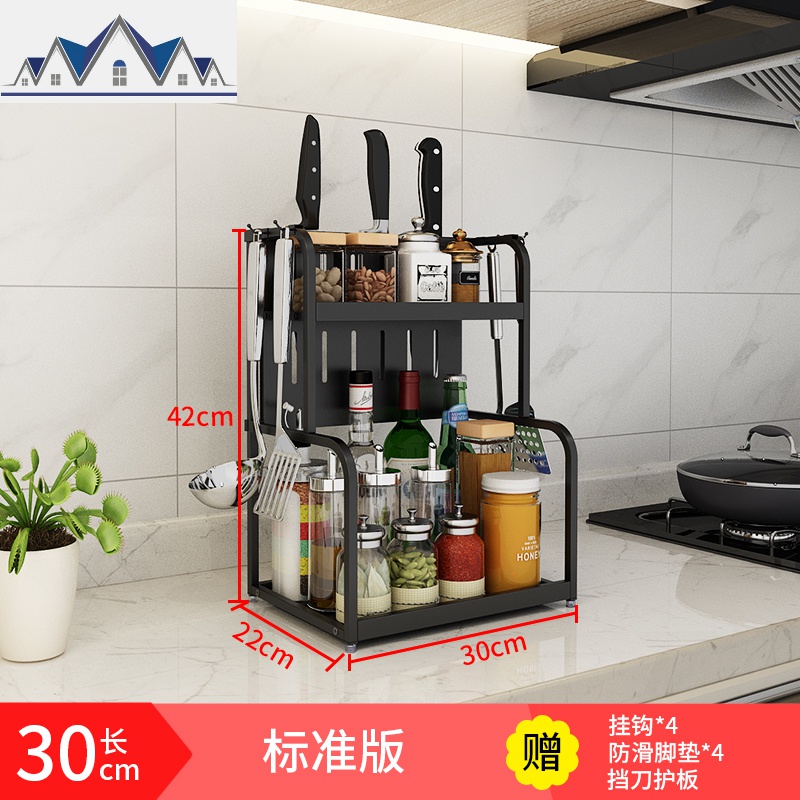 不锈钢厨房置物架调味品调料架子黑色落地多层刀架用品佐料收纳架 三维工匠高清大图
