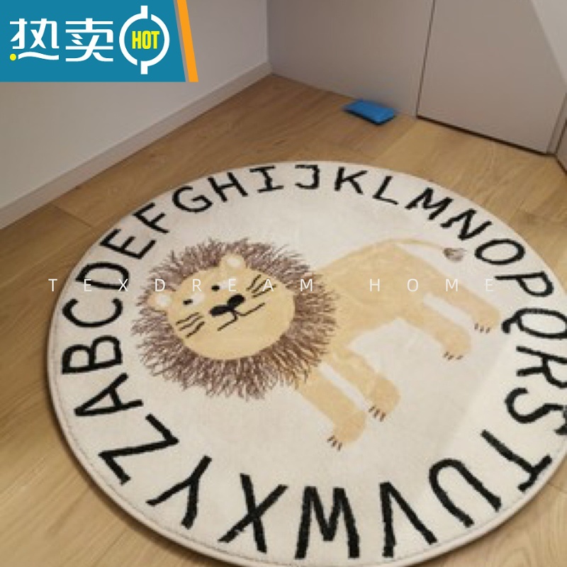 敬平|卡通北欧风儿童房地毯英文字母圆形爬爬垫防滑地垫防滑垫高清大图