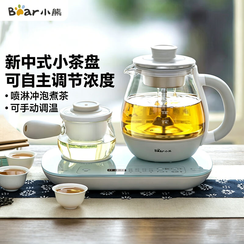 小熊(Bear)煮茶器煮茶壶 0.8L蒸汽喷淋式蒸茶壶养生壶ZCQ-A08E1(单位:台)
