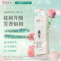 阿道夫(ADOLPH)祛屑舒爽洗发水248ml 控油去屑止痒洗发露 精油香氛留香洗发乳液