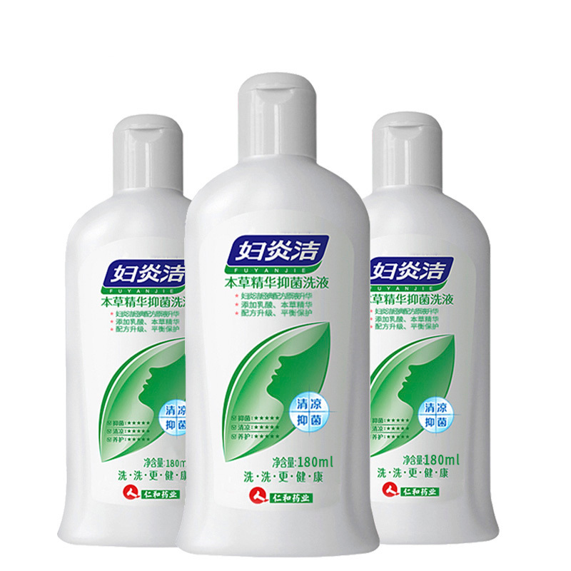 妇炎洁私处护理液妇科阴道冲洗器给药女性系列液体洗液无香味清洁杀菌止痒弱酸性(3瓶*180ml)其他润滑用品成人用品