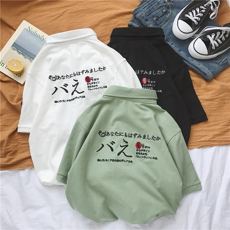 2018夏季年轻日系韩版男士刺绣T恤圆领短袖polo衫帅气半袖上衣男
