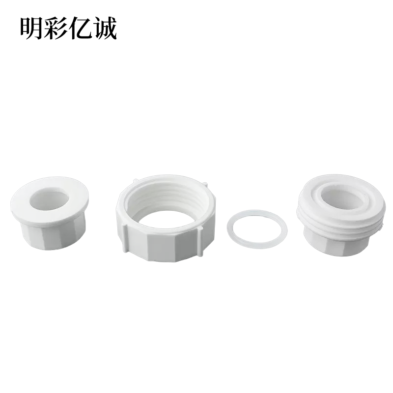 明彩亿诚 PPR活接 DN50 个高清大图