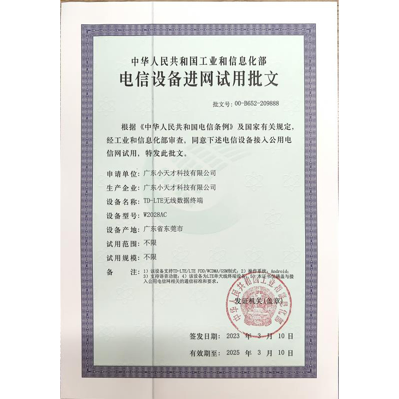 小天才电话手表D3晴山蓝 长续航全网通儿童手表GPS定位智能学生儿童移动联通电信4G视频拍照防水手表手机男女孩