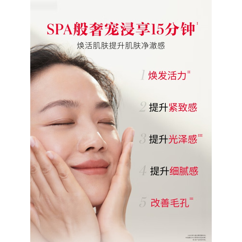 SK-II前男友面膜10片补水保湿紧致sk2护肤品高清大图