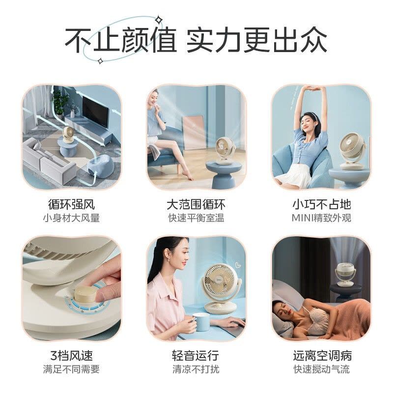 美的空气循环扇遥控三档风力3叶定时低噪设计高效送风家用节能省电图片