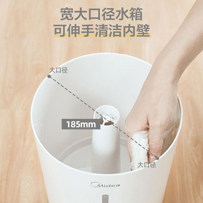 美的(Midea)空气加湿器 SC-3F40A 上加水4L水箱 超声波式家用静音有雾旋钮式 卧室孕妇办公室婴儿空调房加湿