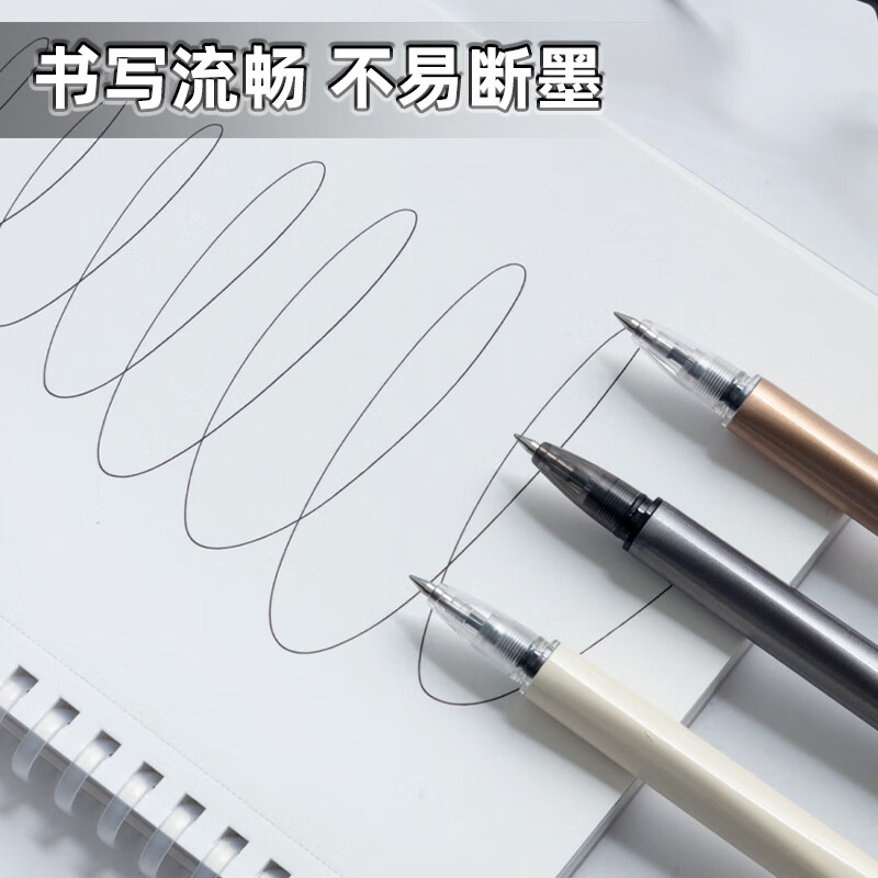 晨光(M&G)优品拔盖中性笔高密度AGPB1901黑0.5高清大图