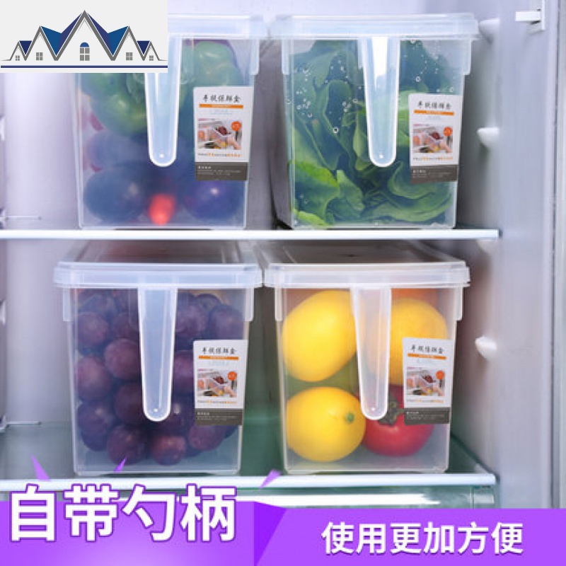 冰箱保鲜收纳盒抽屉式厨房冷藏食品冷冻家用整理箱装鸡蛋蔬菜 三维工匠高清大图