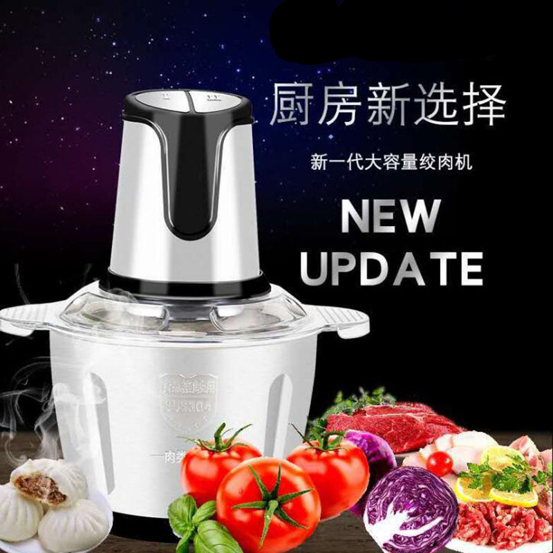 家用绞肉机 电动不锈钢蒜蓉泥搅拌器 小型多功能碎肉机 碎辣椒机定制商品