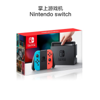 任天堂(NINTENDO) Switch 掌上游戏机 便携Switch NDS 32GB 黑色主机红蓝手柄 美版