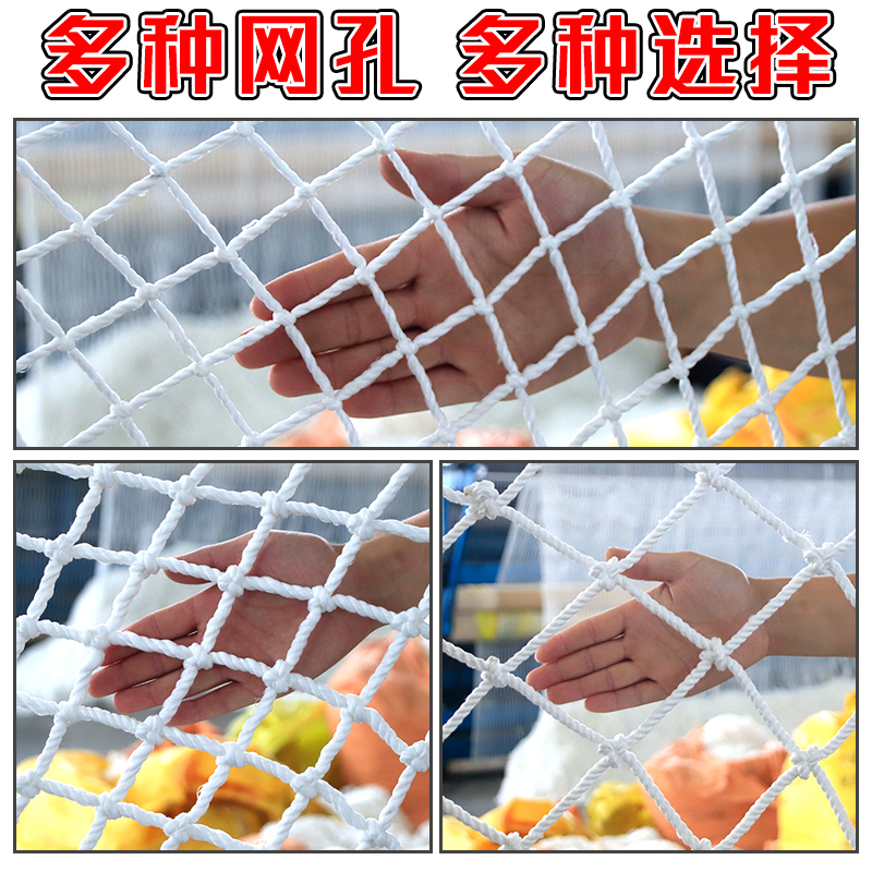 迅众 安全网建筑工地施工平网坠落防护网外架挑网国标阻燃尼龙防坠兜网3米*6米[3厘米网孔]高清大图