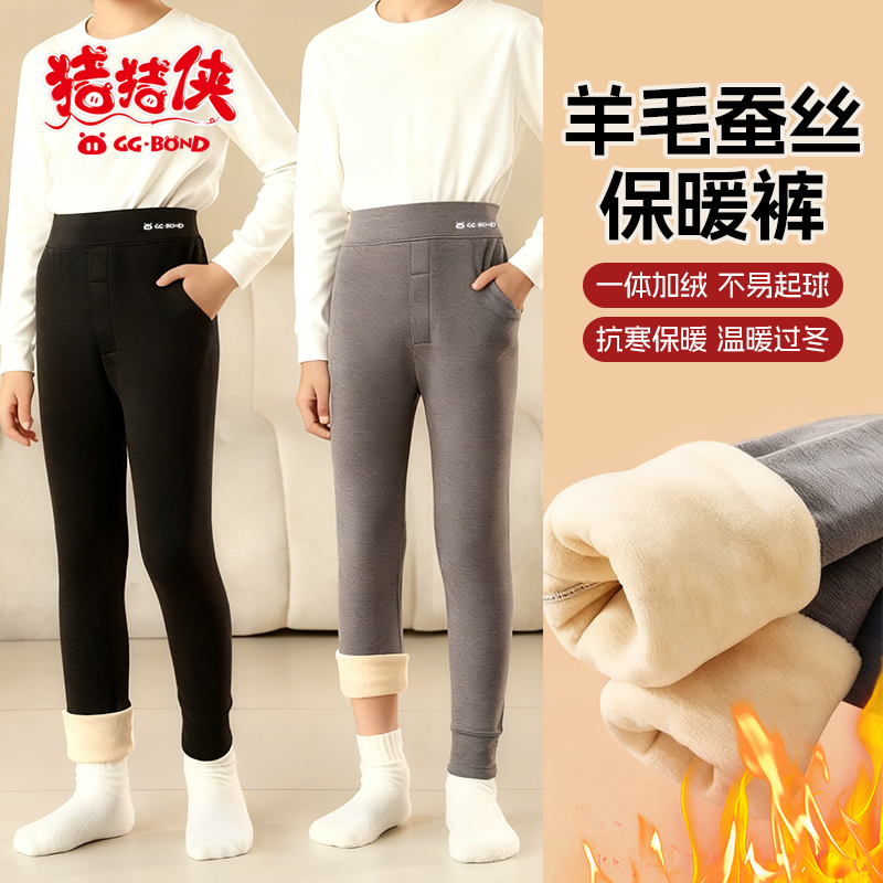 猪猪侠GD55Z5KF28高清大图