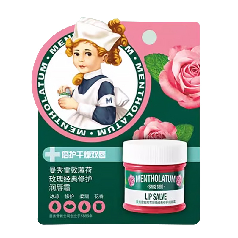 曼秀雷敦薄荷玫瑰润唇霜9g润唇膏女保湿滋润淡化唇纹