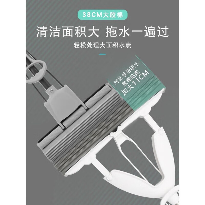 妙洁 悠清对折式胶棉拖把 拖把杆*1+替换头*2 (EC) BDZSSC高清大图