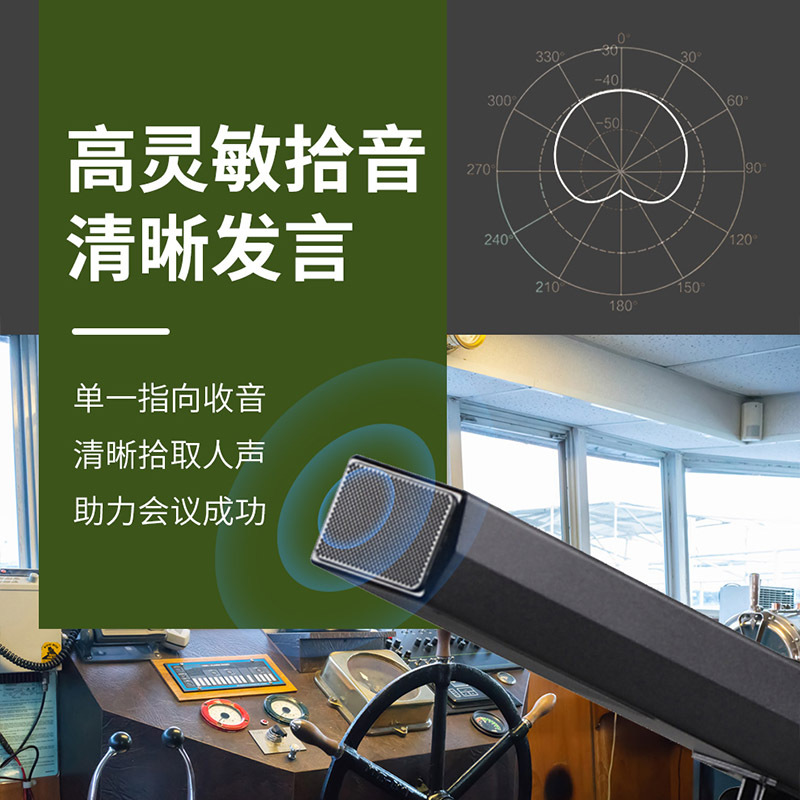 润普Runpu RP-GYX2414S 国产化有线专业电容麦克风桌面式鹅颈麦话筒 卡侬接口可连调音台会议终端