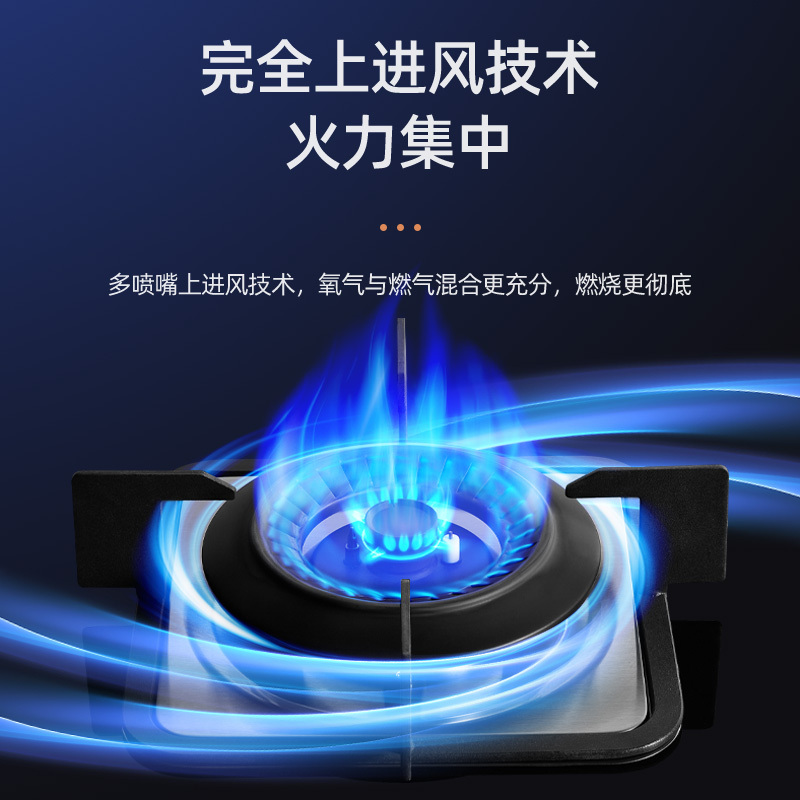 迅达F3燃气灶煤气灶节能双灶家用钢化玻璃嵌入式液化气炉灶灶台灶具官方旗舰店(天然气)