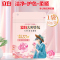 立白洗衣凝珠深层洁净大师凝珠300g*1盒+30g+内衣专护80g