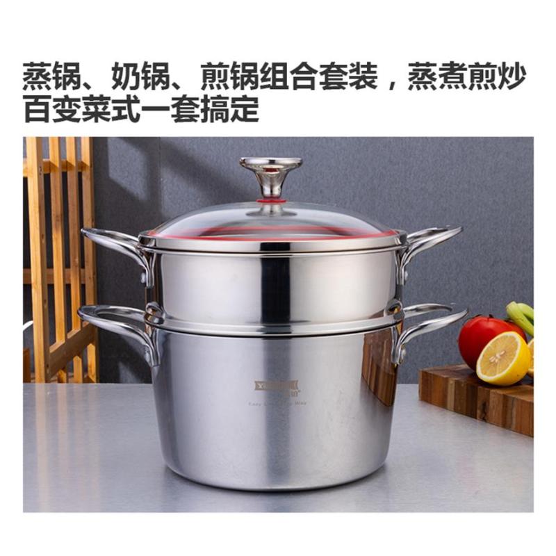 易铂-不锈钢套锅 YP-8083