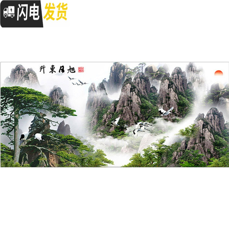 三维工匠迎客松珠绣十字绣2019年新款客厅旭日东升钻石画满钻山水风景20 满钻[210*90CM]多送30钻+2套工具高清大图