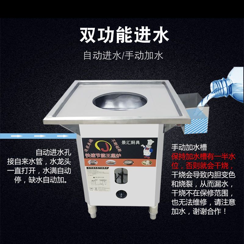 一套铝盘2格43x45一抽一小份 一抽一份肠粉机燃气全自动蒸炉防干烧抽屉式蒸肠粉机节能广东蒸炉