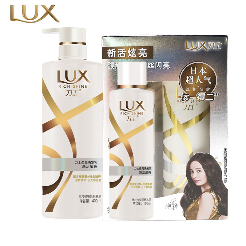 力士新活炫亮洗发水套装400ml+160ml针对暗哑受损发质