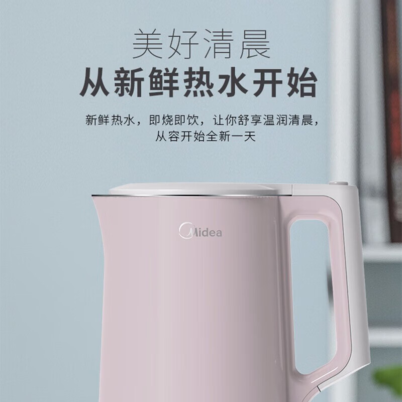 美的(Midea)MK-HJ1722 1.7L家用大容量304不锈钢烧水壶双层防烫电热水壶高清大图