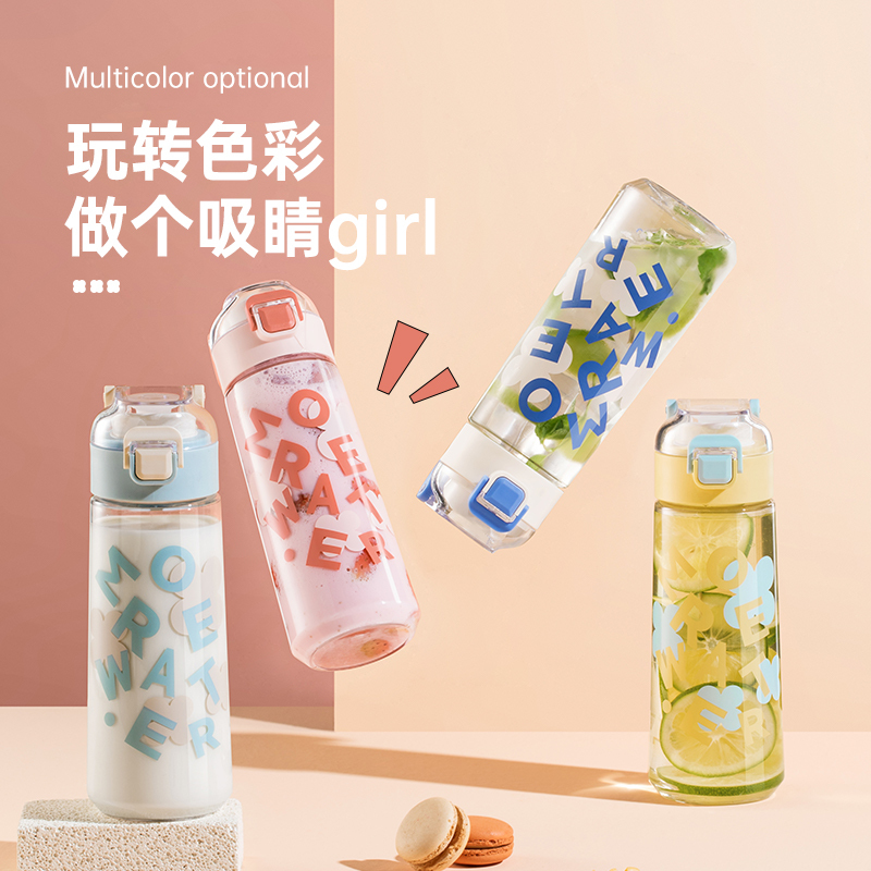 炊大皇时尚撞色弹盖随手杯家用办公可拎冷水杯YD48A1