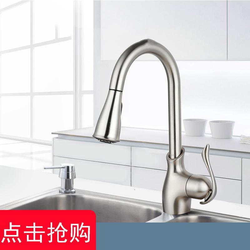 摩恩(moen)抽拉式冷热水龙头水洗菜盆厨房龙头旋转防指纹mcl87006sr