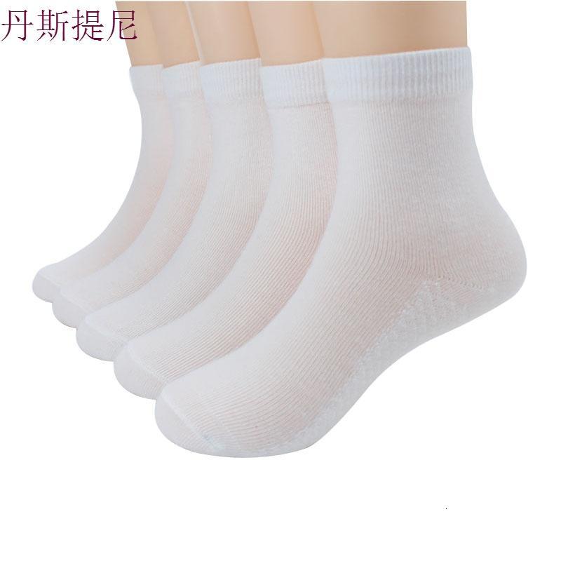 春秋儿童学生白色纯棉袜3-5-7-9-12岁男女童中大童全棉短袜