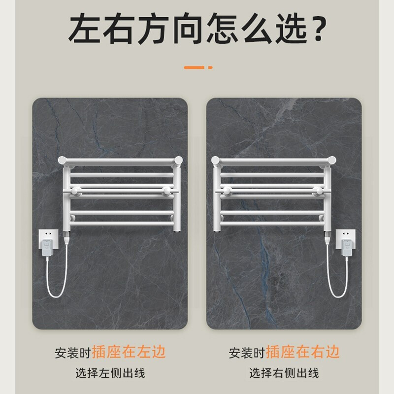 松下电热毛巾架白加热烘干浴室卫生间洗手间挂架打孔式浴巾置物架DJ-J0330LCW 单身贵族推荐(白色)左出线