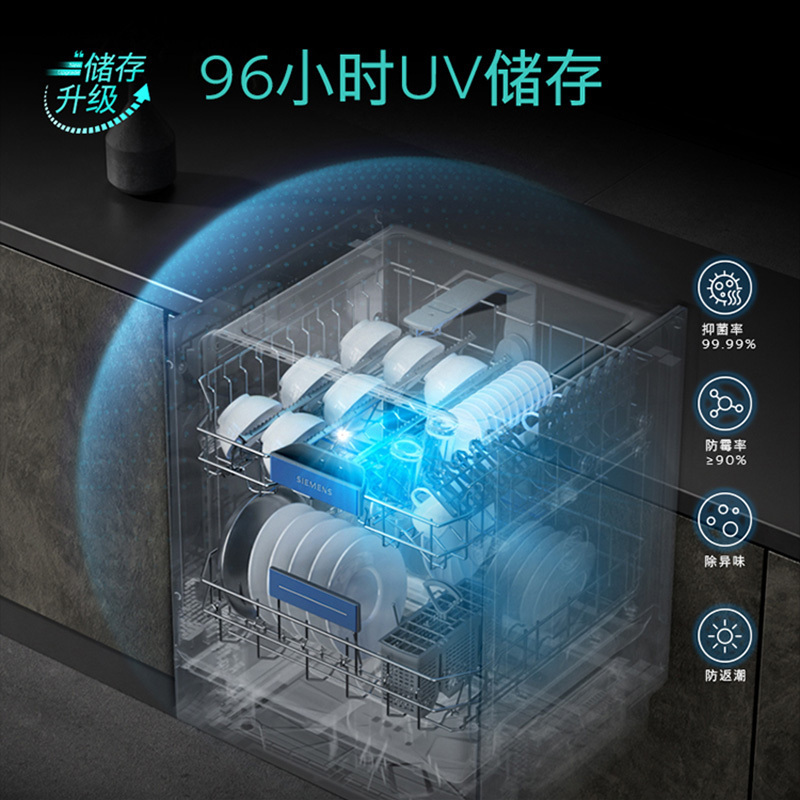 西门子 SJ23HW88MC 独立式嵌入式16套官方家用全自动一体烘存蒸饭柜高清大图