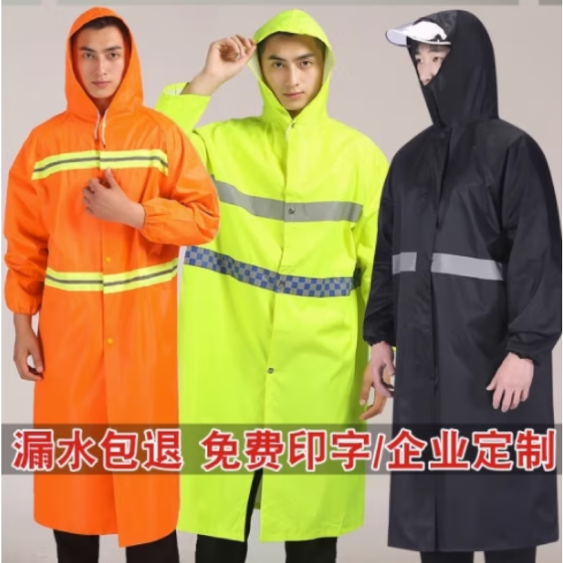 反光衣 连体式 荧光绿 单位/件