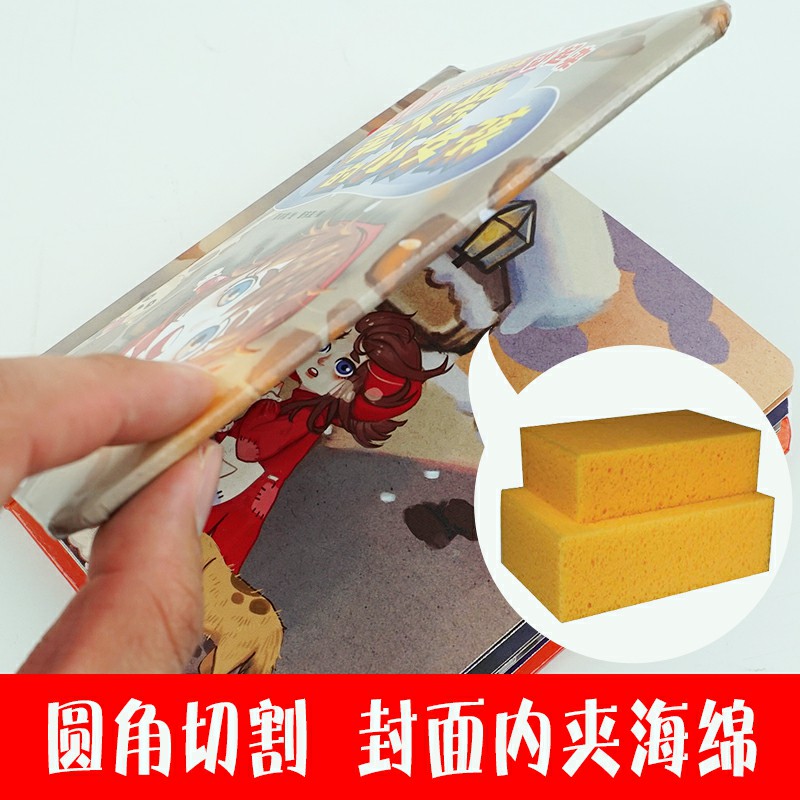 [醉染正版]正版卖火柴的小女孩故事书3d立体书翻翻书经典童话儿童绘本3-6岁硬皮精装图画书宝宝绘本0-3岁婴儿启蒙早教幼高清大图