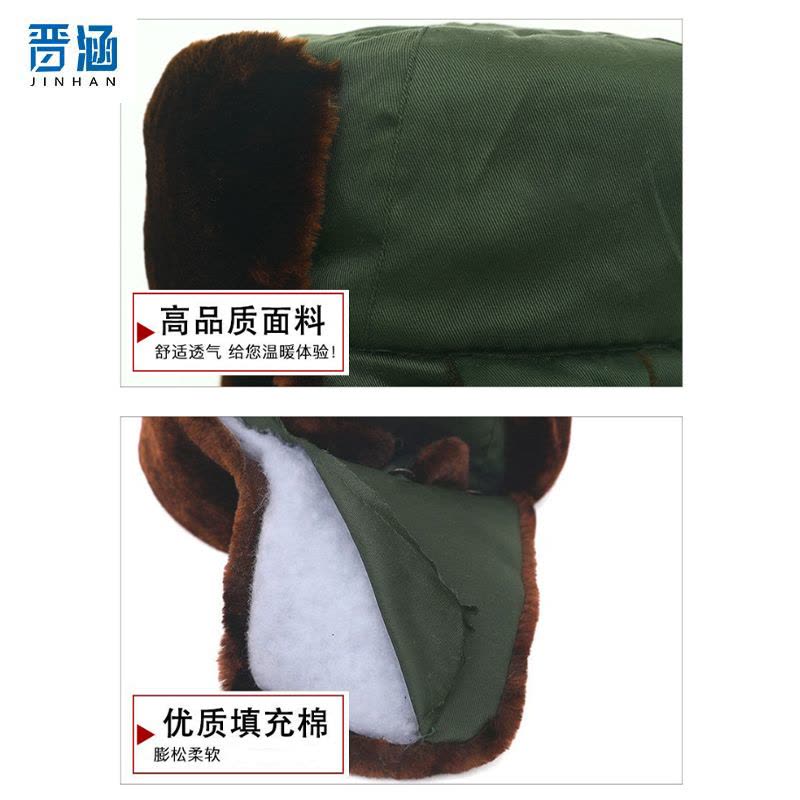 晋涵 防寒帽 JH061/个图片