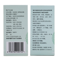 疗程装5盒]同仁堂知柏地黄丸(水蜜丸)360丸*5盒 滋阴降火 用于阴虚火旺 潮热盗汗 口干咽痛