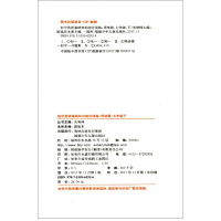 江苏顺丰2018春正版通城学典初中英语基础知识组合训练七年级下册/7下初一译林版福建少年儿童出版社含答案中学教辅词汇