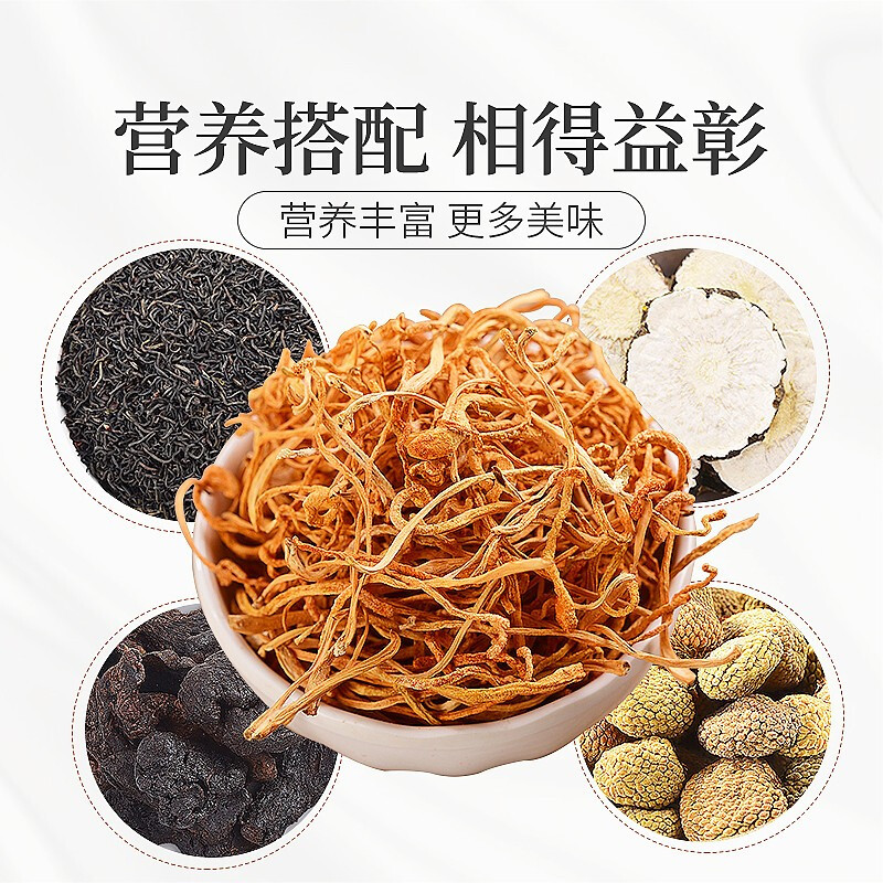 庄民 虫草花50g/罐 断草金蛹虫草 孢子头 正宗新会 精选好货 口感好味道香 非北虫草花
