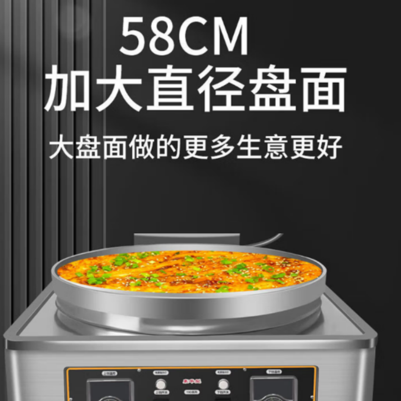 得纯DECHUN多功能电饼铛家用不粘锅双面煎烤烙饼快速加热智能控温时尚简约设计高清大图