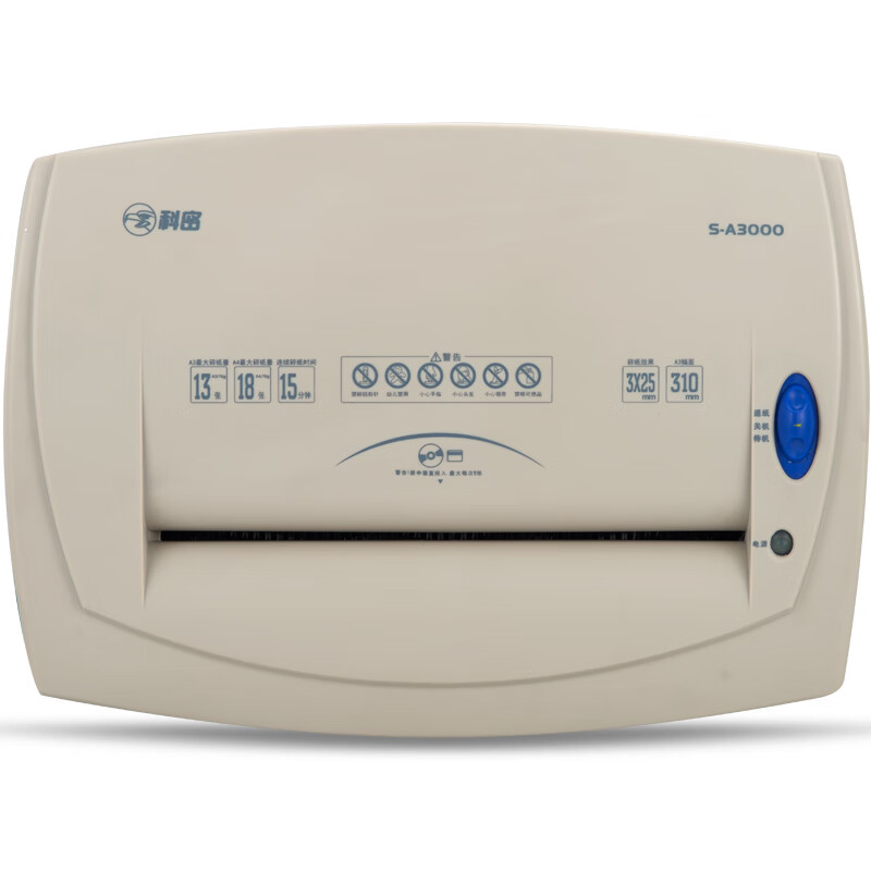 科密 碎纸机A3纸 工程纸粉碎机 大型工业级A3/A4碎纸机 碎卡光盘 A3000高清大图