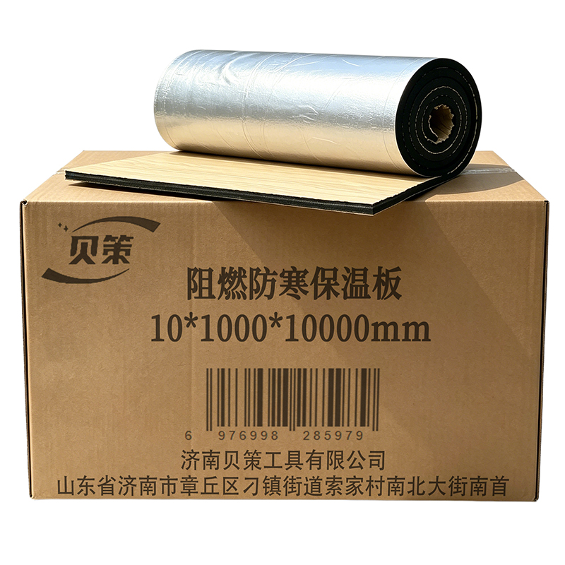 贝策 阻燃防寒保温板 10*1000*10000mm 张高清大图