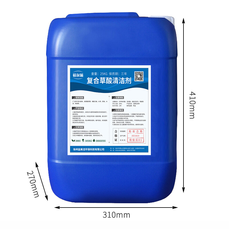 蓓尔蓝 LDF003 复合型草酸清洁剂 25kg/桶高清大图