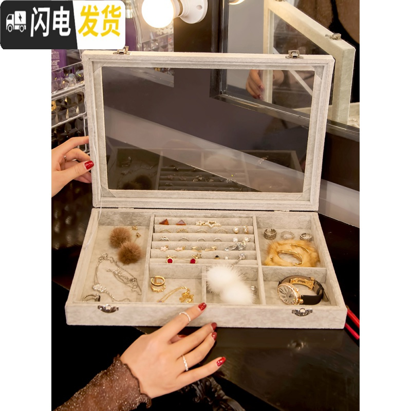 三维工匠首饰收纳盒透明饰品耳饰戒指耳钉项链展示整理欧式防尘耳环收纳架高清大图